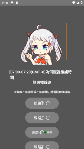 jmcomic2漫画连接状态